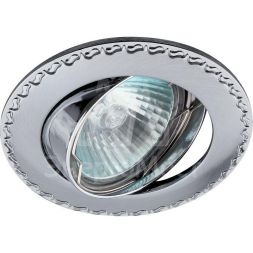 Светильник KL23А SCH/CН 50Вт MR16 12В точечный литой поворот. &amp;quot;контур с рисунком&amp;quot; сатин хром./хром. ЭРА C0043712