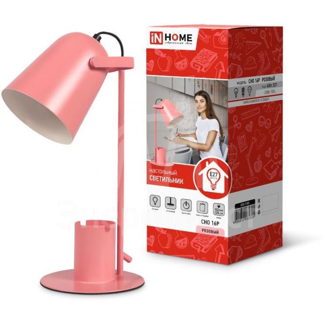 Светильник настольный под лампу СНО 16Р 40Вт E27 230В с органайзером на основании (коробка) роз. IN HOME 4690612035895