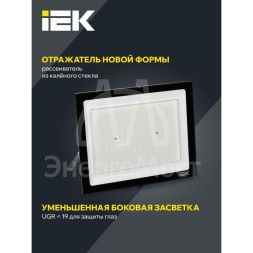 Прожектор светодиодный СДО 06-200 6500К IP65 черн. IEK LPDO601-200-65-K02