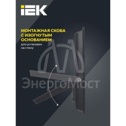 Прожектор светодиодный СДО 06-200 6500К IP65 черн. IEK LPDO601-200-65-K02