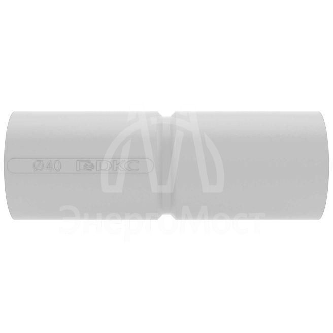 Муфта соединительная труба-труба с огран. для жестких труб d40 IP40 DKC 54940