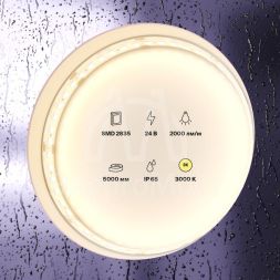 Лента светодиодная 24В 2835 20Вт/м 3000К IP65 (уп.5м) Maytoni 10157