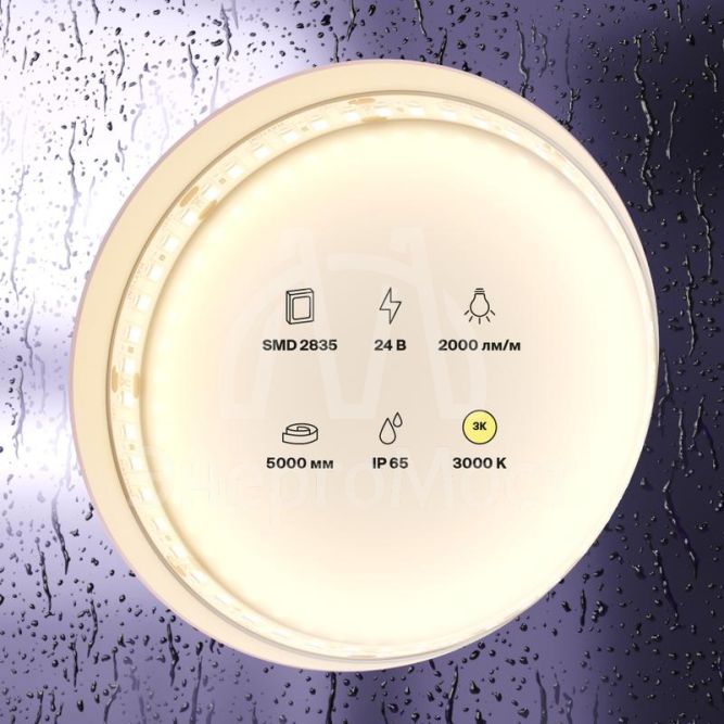 Лента светодиодная 24В 2835 20Вт/м 3000К IP65 (уп.5м) Maytoni 10157