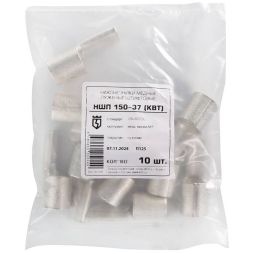 Наконечник кабельный штифтовой НШП 150-37 КВТ 92341