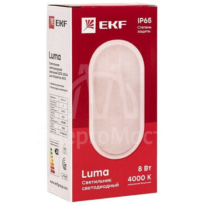 Светильник светодиодный ЖКХ овал ДПО-2004 8Вт 4000К IP65 PROxima EKF BKL-2004-V-8-4000