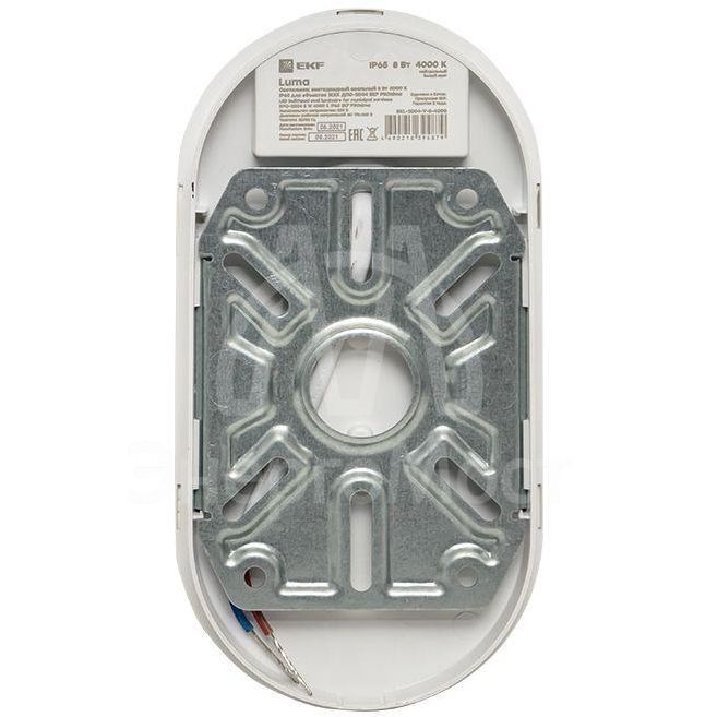 Светильник светодиодный ЖКХ овал ДПО-2004 8Вт 4000К IP65 PROxima EKF BKL-2004-V-8-4000