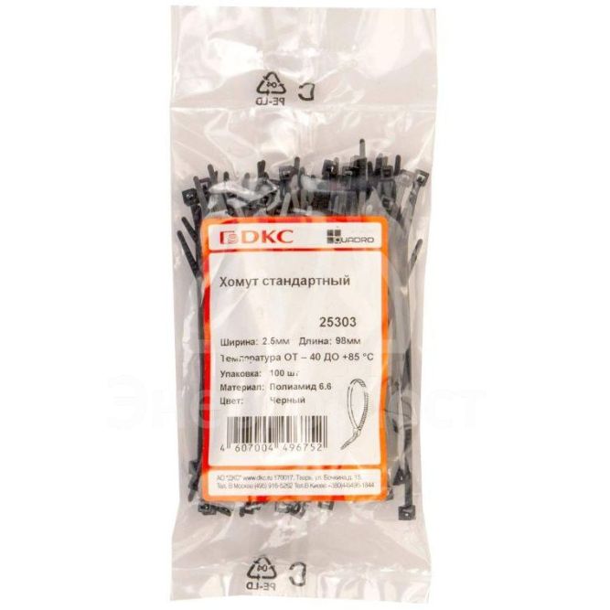 Хомут кабельный 2.5х98 полиамид черн. (уп.100шт) DKC 25303