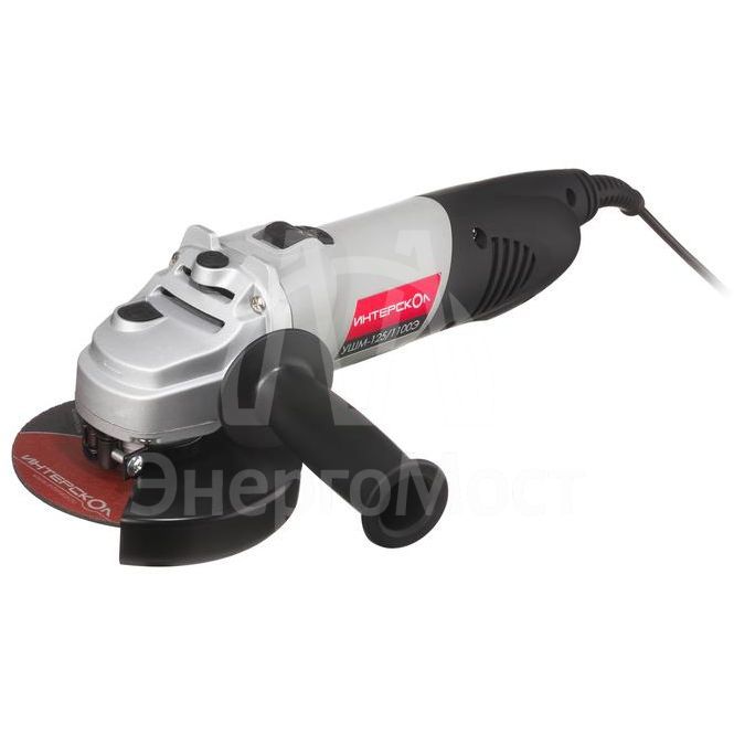 Шлифмашина угловая УШМ-125/1100Э ИНТЕРСКОЛ 26.1.1.00