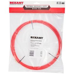 Протяжка кабельная (мини УЗК в бухте) 15м стеклопруток d3.5мм красн. REXANT 47-1015