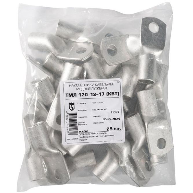 Наконечник медный ТМЛ 120-12-17 (опрес.) луженый КВТ 40901
