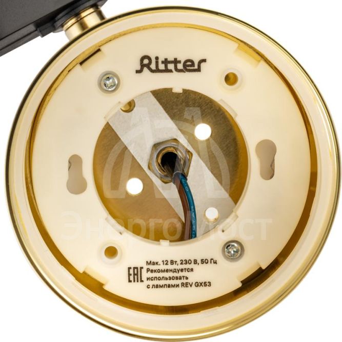Светильник трековый ARTLINE поворотный 85х85х80мм GX53 230В алюм./пластик. 4кв.м зол. Ritter 59868 2