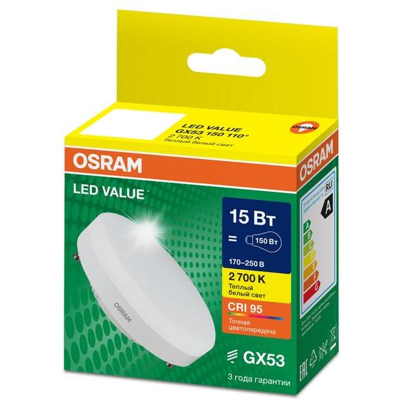Лампа светодиодная LED G4 Value LVGX53150 15W/927 CRI95 15Вт 2700К 1500лм таблетка матов. GX53 170-250В OSRAM 4610590510207