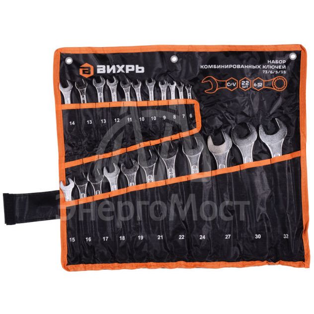 Набор комбинированных ключей 22 шт. 6 - 32, в чехле Вихрь