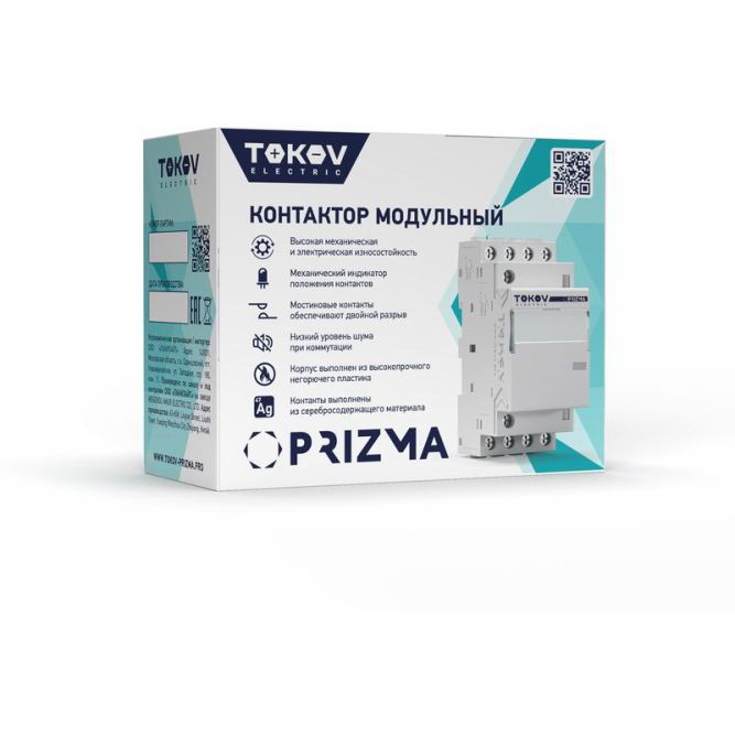 Контактор модульный 54мм 40А 230В АС 4НО PRIZMA TOKOV ELECTRIC TKE-PZ-MC-3-40-230-40
