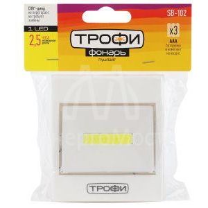 Фонарь светодиодный подсветка SB-102 пушлайт (СОВ; 3хААА; бел. 1шт в пакете) Трофи Б0052748