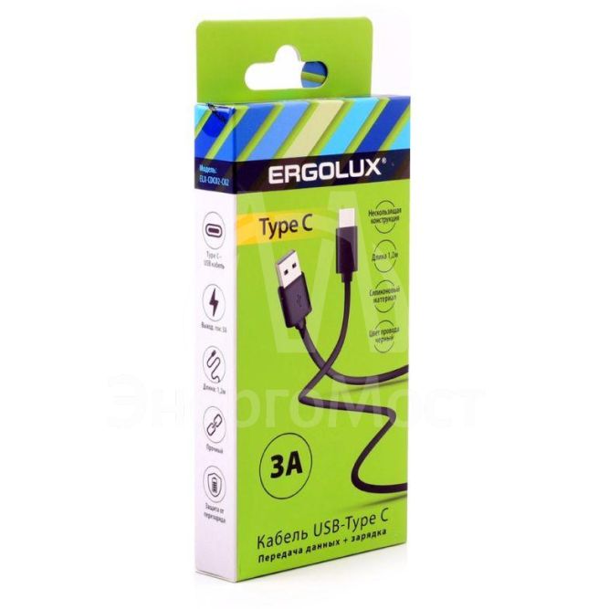 Кабель USB ELX-CDC02-C02 USB-Type C 3А 1.2м зарядка+передача данных коробка черн. ERGOLUX 15094