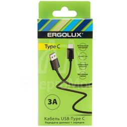 Кабель USB ELX-CDC02-C02 USB-Type C 3А 1.2м зарядка+передача данных коробка черн. ERGOLUX 15094