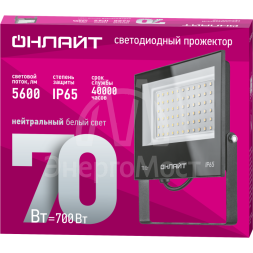 Светильник светодиодный 90 550 OFL-70-4K-BL-IP65-LED 70Вт 4000К IP65 5600лм черн. ОНЛАЙТ 90550