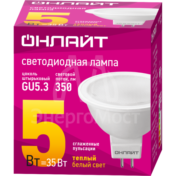 Лампа светодиодная 71 637 OLL-MR16-5-230-3K-GU5.3 5Вт 3000К тепл. бел. GU5.3 350лм 176-264В ОНЛАЙТ 71637