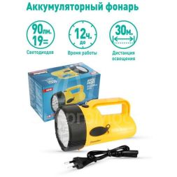 Фонарь 19LED 29314 (аккум. 220В желт.; 4В 2.3А-ч) Camelion 10471