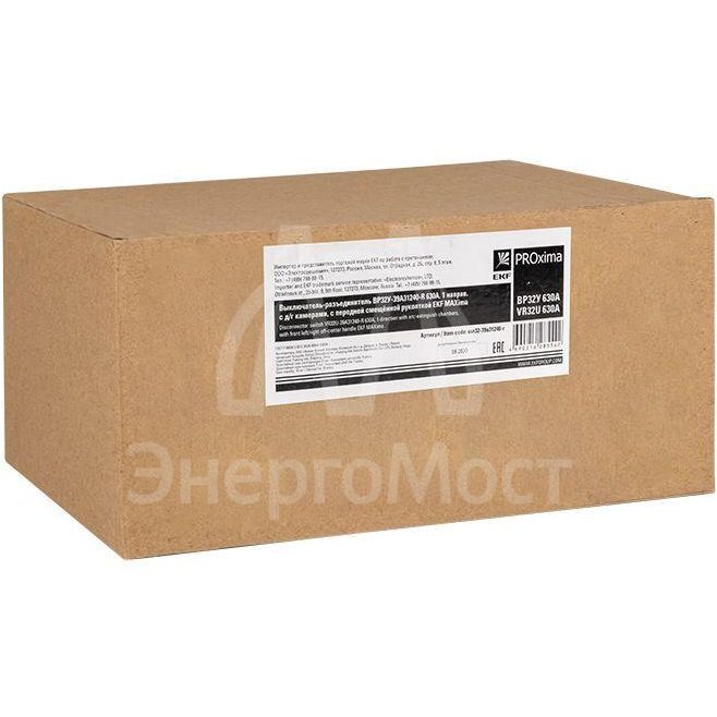 Выключатель-разъединитель ВР32У-39A31240-R 630А 1 напр. с дугогасит. камерами с передней смещенной рукояткой MAXima EKF uvr32-39a31240-r