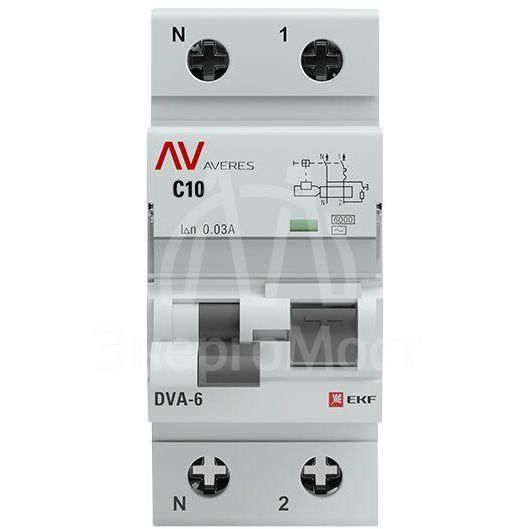 Выключатель автоматический дифференциального тока 2п (1P+N) C 10А 30мА тип AC 6кА DVA-6 Averes EKF rcbo6-1pn-10C-30-ac-av