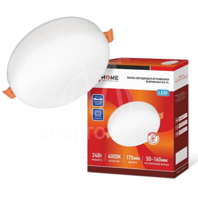 Светильник светодиодный RLP-FL 24Вт 230В 4000К 2160лм 170мм с рег. монтаж. 45-140мм IP20 встраив. безрамочн. панель бел. IN HOME 4690612036700