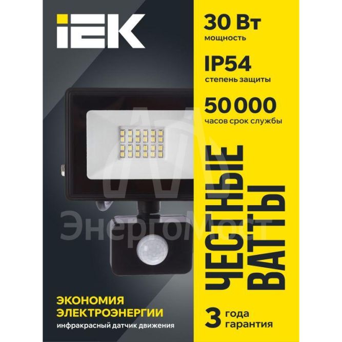 Прожектор светодиодный СДО 06-30Д 6500К IP54 с ДД черн. IEK LPDO602-30-65-K02