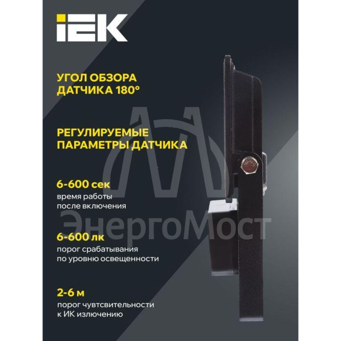 Прожектор светодиодный СДО 06-30Д 6500К IP54 с ДД черн. IEK LPDO602-30-65-K02