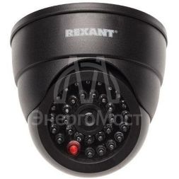 Муляж камеры внутренней купольной с вращающимся объективом (черн.) Rexant 45-0230