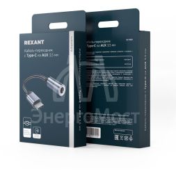 Кабель-переходник с USB-C на AUX 3.5мм Rexant 18-7080