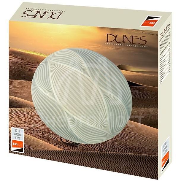 Светильник светодиодный PPB DUNES 60Вт 4000К IP20 d480х80 настенно-потолочный JazzWay 5049512