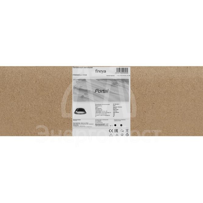 Светильник Portal 65Вт IP20 потолочн. Freya FR6092CL-L72GB
