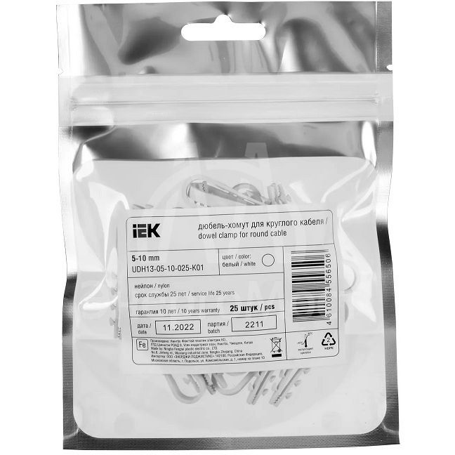 Дюбель-хомут 5-10мм для круглого кабеля нейлон бел. (уп.25шт) IEK UDH13-05-10-025-K01