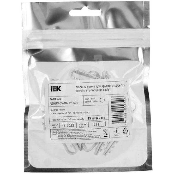 Дюбель-хомут 5-10мм для круглого кабеля нейлон бел. (уп.25шт) IEK UDH13-05-10-025-K01
