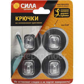 Крючок на силиконовом крепление 5d до 1кг (SH5-R4S-24) (24/288/2304) сереб. (уп.4шт) СИЛА Б0002524