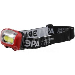 Фонарь налобный светодиодный GB-709 &amp;quot;Пиранья&amp;quot; на батарейках 3 режима 5Вт СОВ 3хААА ЭРА Б0052751