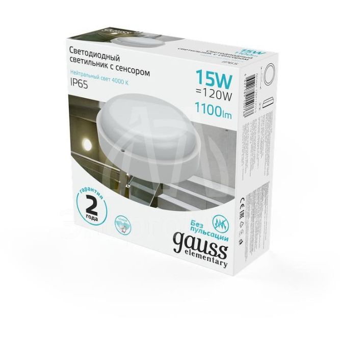 Светильник светодиодный ЖКХ Elementary D155х52 15Вт 1100лм 4000К 160-260В IP65 круг бел. с микровол. сенсором Gauss 126411215-S