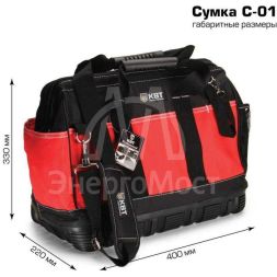 Сумка монтажника универсальная С-01 КВТ 65330
