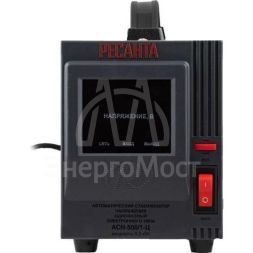 Стабилизатор напряжения АСН-500/1-Ц 1ф 0.5кВт IP20 релейный Ресанта 63/6/1