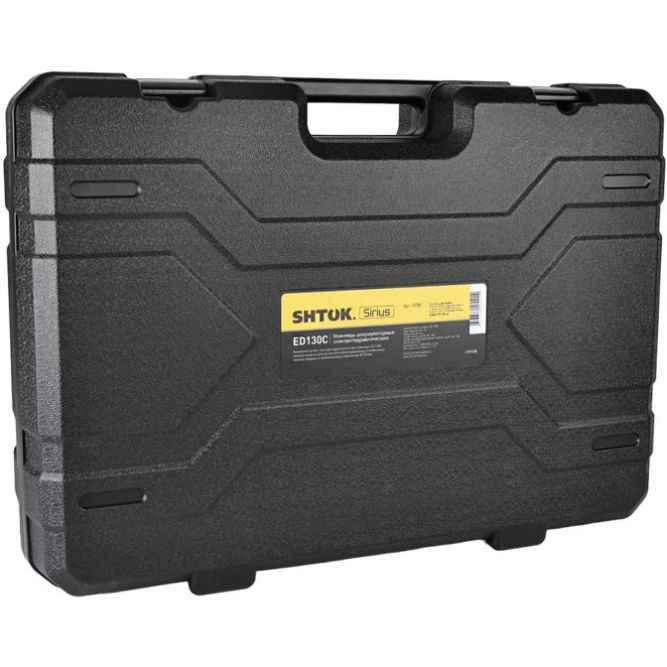 Лестница телескопическая 2.6м (20012) SHTOK 376551