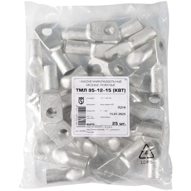 Наконечник медный ТМЛ 95-12-15 (опрес.) луженый КВТ 40898