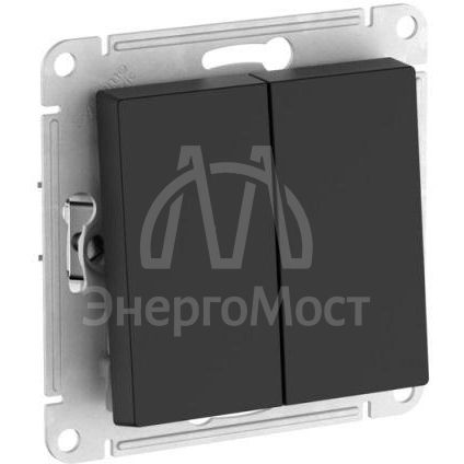 Выключатель 2-кл. AtlasDesign (сх. 5) 10AX быстрозажим. клем. механизм карбон SE ATN001051S