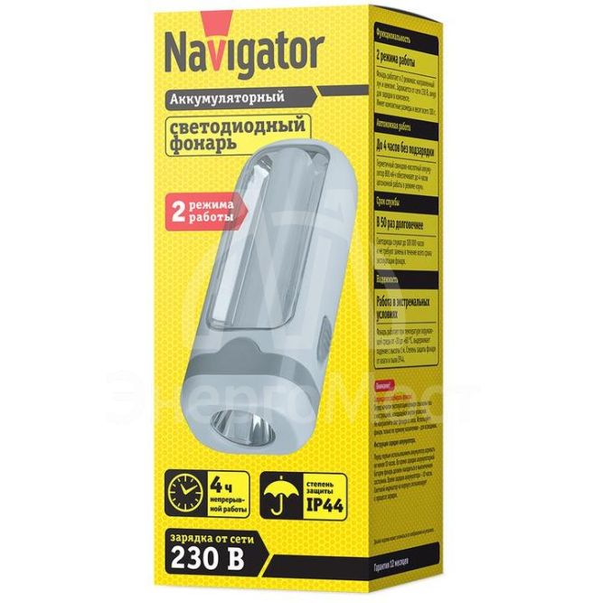 Фонарь Navigator 14 028 NPT-CP19-ACCU 1LED 3Вт+10LED 2Вт; аккум. 4.5В; 800мА.ч пласт. Navigator 14028