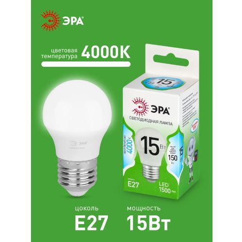 Лампа светодиодная GREEN LINE P45-15W-840-E27 GL 15Вт шар 4000К яркий свет бел. E27 Эра Б0066996