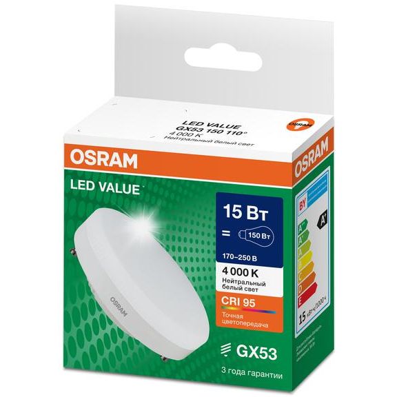 Лампа светодиодная LED G4 Value LVGX53150 15W/940 CRI95 15Вт 4000К 1500лм таблетка матов. GX53 170-250В OSRAM 4610590510214