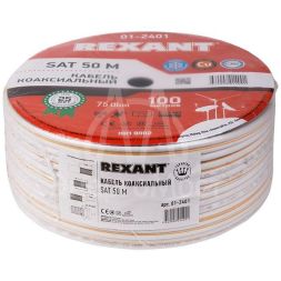 Кабель SAT 50M+Cu/Al/Cu (75%) 75Ом 100м Б (м) Rexant 01-2401