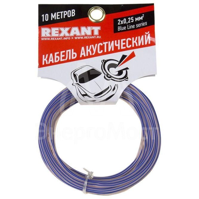 Кабель Stereo 2х0.25 прозр. BLUELINE (уп.10м) Rexant 01-6201-3-10