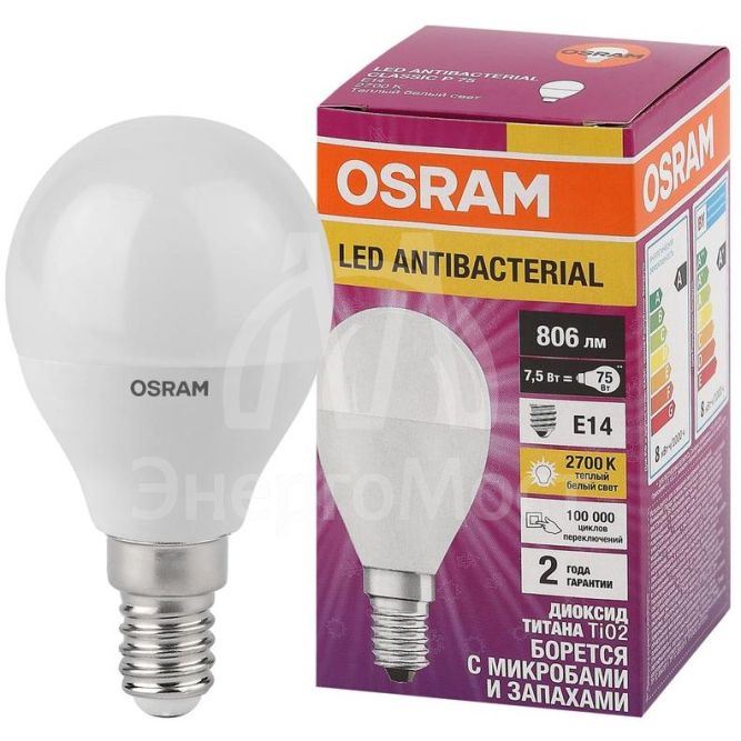 Лампа светодиодная LED Antibacterial P 7.5Вт (замена 75Вт) матовая 2700К тепл. бел. E14 806лм угол пучка 200град. 220-240В бактерицид. покр. OSRAM 4058075561298