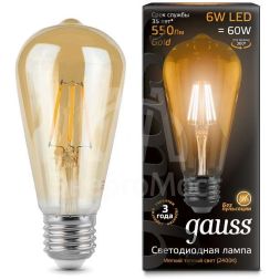 Лампа светодиодная Black Filament ST64 E27 6Вт 2400К Golden LOFT Gauss 102802006